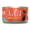 Tiki Tahitian Grill Sardine Cutlets Canned Cat Food Tiki Cat, tiki dog, tiki, tahitian, Grill, Sardine, Cutlets, Canned, Cat Food